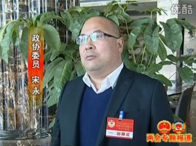 山東鳴環(huán)農(nóng)牧發(fā)展有限公司理事長宋永接受媒體采訪