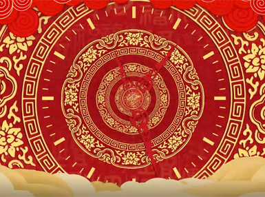 2021年山東鳴環(huán)農(nóng)牧發(fā)展有限公司大拜年來啦！