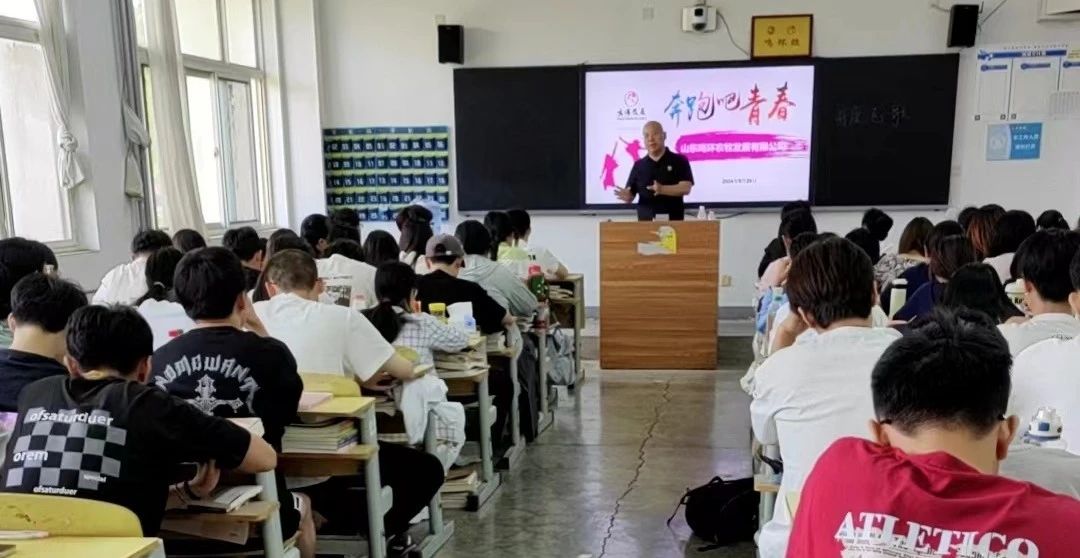 鳴環(huán)發(fā)展，人才先行——鳴環(huán)發(fā)展走進(jìn)山東牧院“鳴環(huán)班”