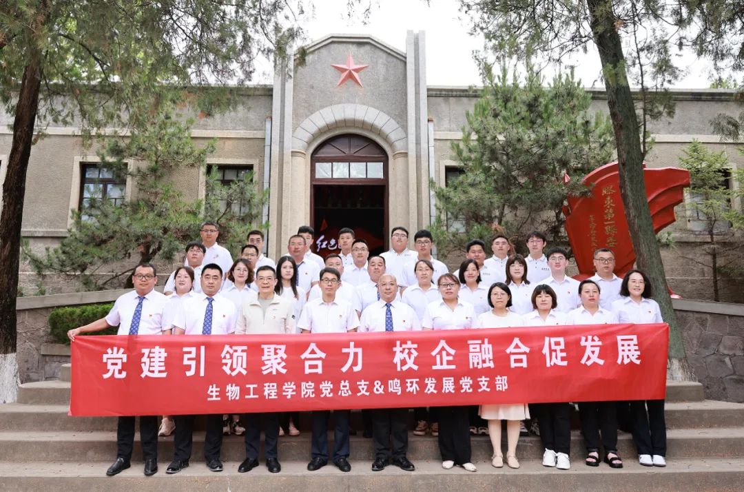 黨建引領(lǐng)聚合力 校企融合促發(fā)展